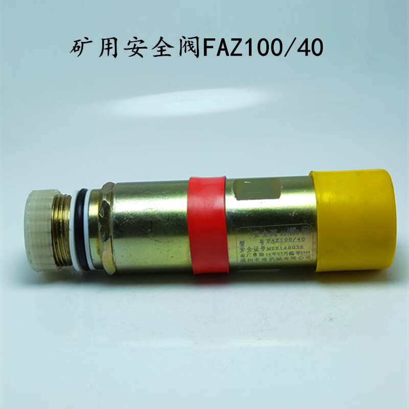 定制变径三通国标KJ德标矿液压支架配件快换快插